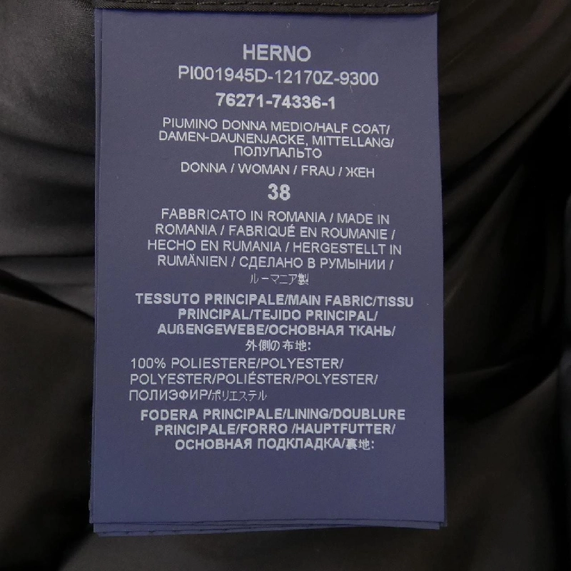 Herno PI001945D Áo khoác 628581