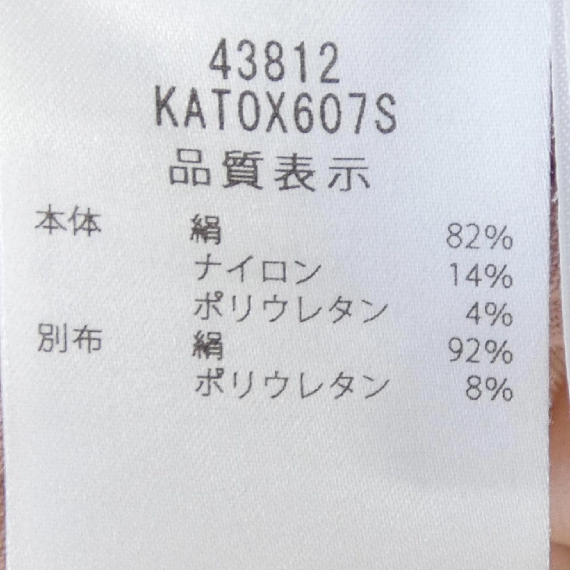 Hàng hiệu FOXEY 43812 - Áo len 822801