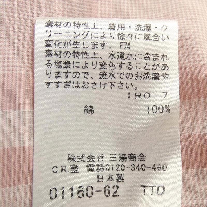 Áo sơ mi BURBERRY LONDON FEA49-049-12 - Hàng hiệu Authentic 773698