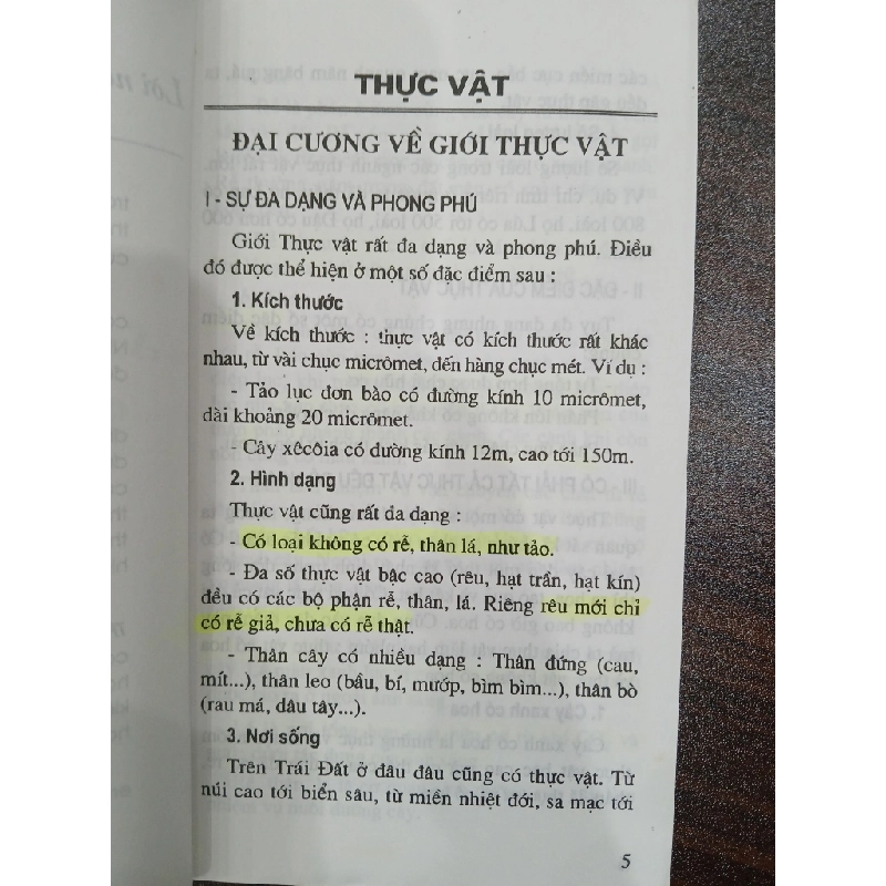 Sổ tay kiến thức Sinh học – THCS 549581