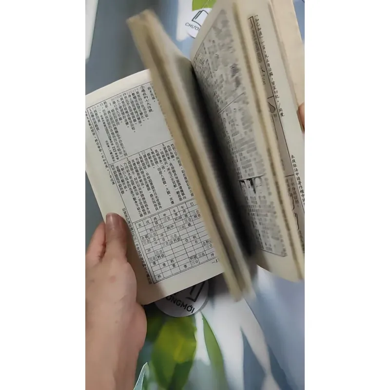 Phúc Lộc Thọ Đại Nghĩa  - 大義福祿壽曆書 - 2004 776219