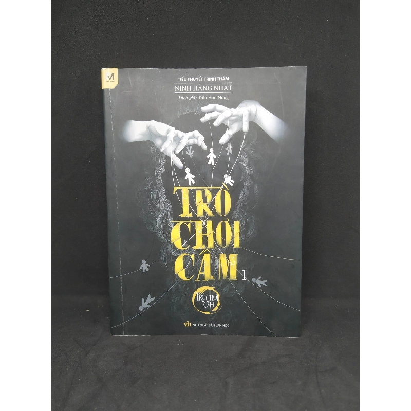 Trò chơi cấm 1 80% HCM3011 Rebooks.vn 954613