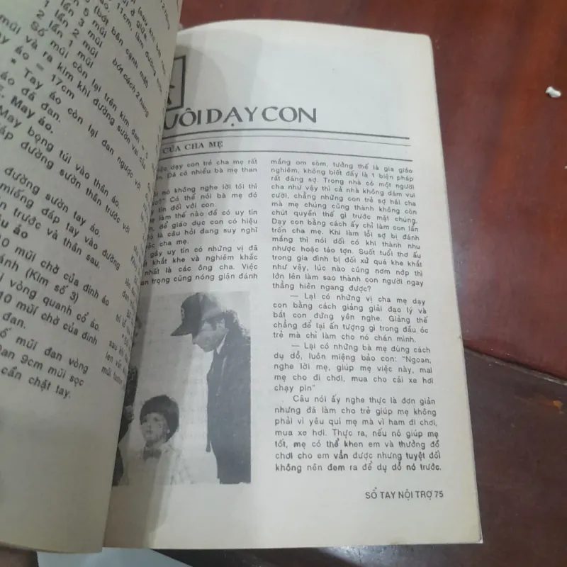 SỔ TAY NỘI TRỢ tập 1-1993 993954