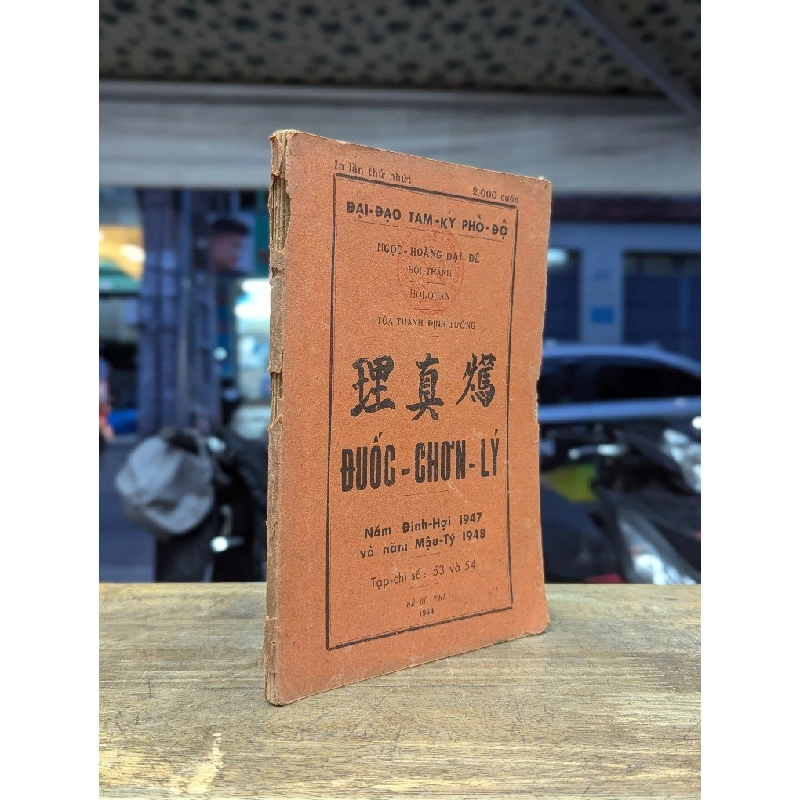 ĐUỐC CHƠN LÝ 187479