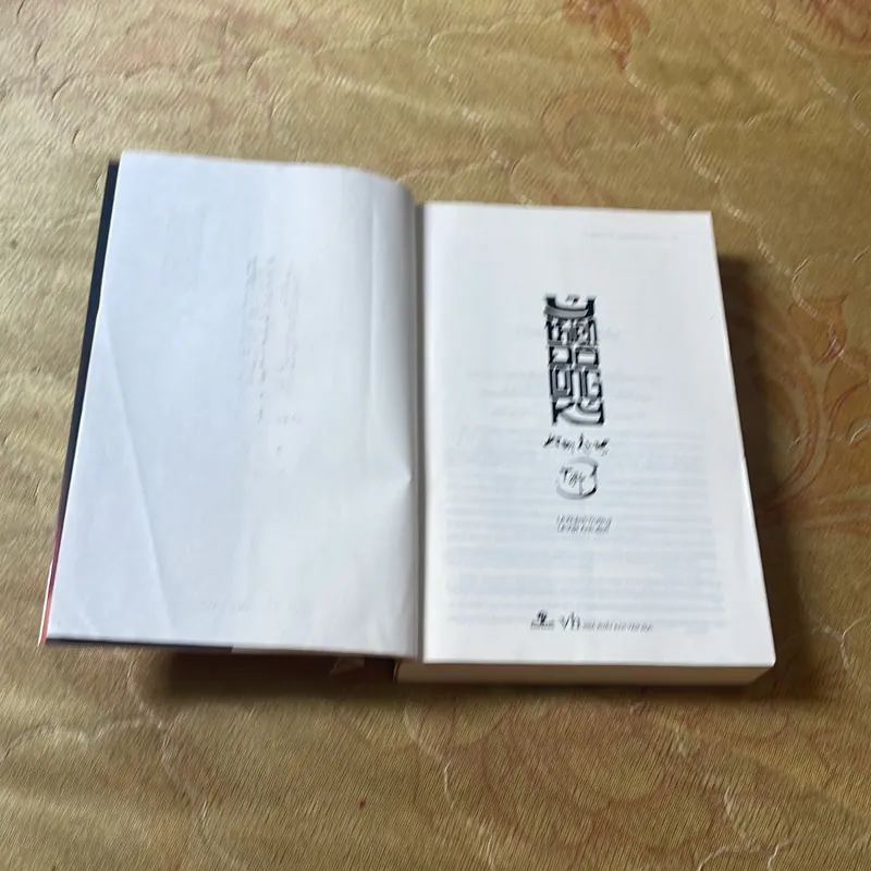 Ỷ THIÊN ĐỒ LONG KÝ TRỌN BỘ 3 TẬP- KIM DUNG 596003