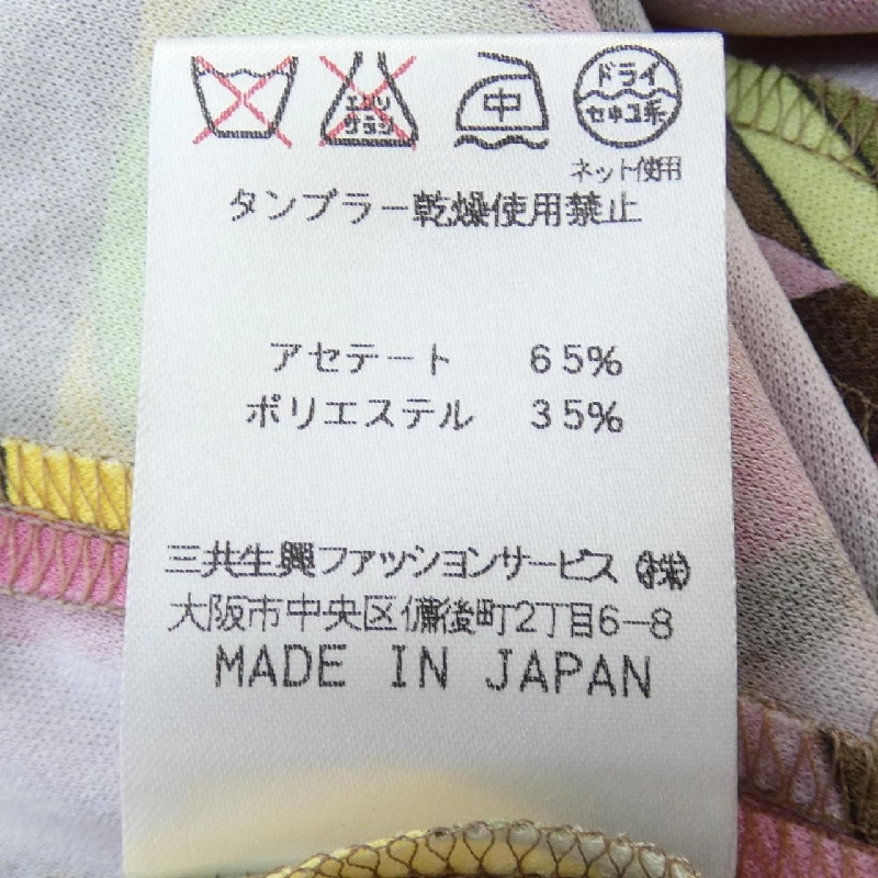 【Mã giảm giá】Thời trang Leonar LEONARD FASHION Áo khoác 642731