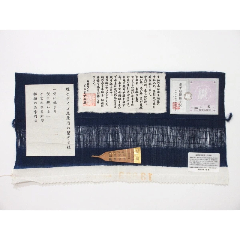 Nịt Nagoya mùa hè Shiroma Eijun Shiroma Eiki Shiroma Eishi Ryukyu Benigata Ochiya - Hàng hiệu Authentic 873156