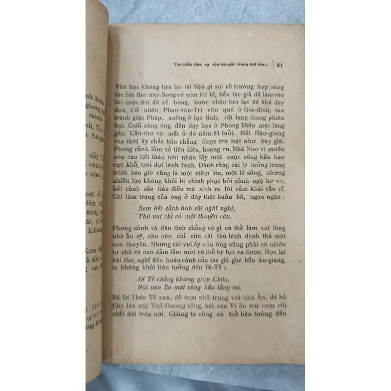 BÌNH GIẢI VĂN CHƯƠNG - PHẠM THẾ NGŨ 755164