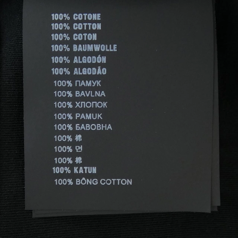 【Khuyến mãi】Áo thun PRADA 645745