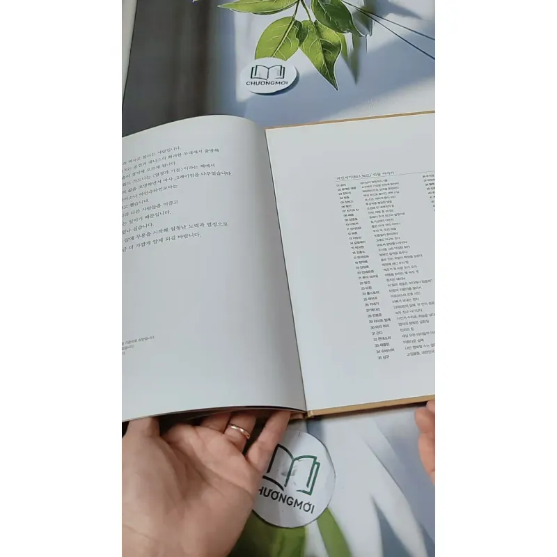 [Tặng nẹp góc] Truyện thiếu nhi Hàn Quốc: Danh nhân 47 -  지인지기 인물 이야기: 마사 그레이엄 732002