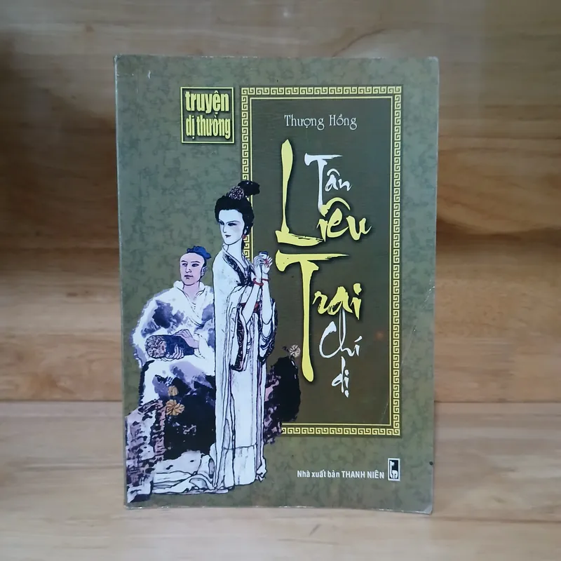 Tân Liêu Trai Chí Dị - Thượng Hồng 737317