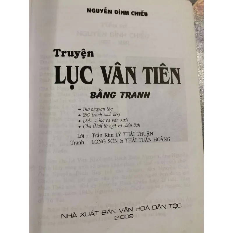 Truyện Lục Vân Tiên Bằng Tranh - Nguyễn Đình Chiểu 558652