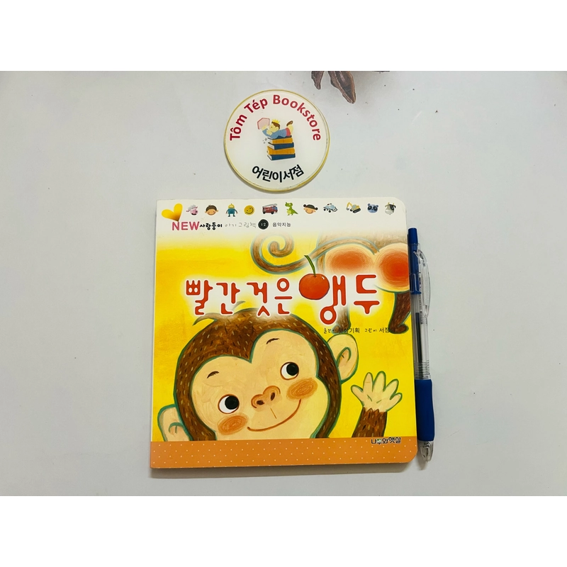 Boardbook tiếng Hàn cho bé từ 0T 470097
