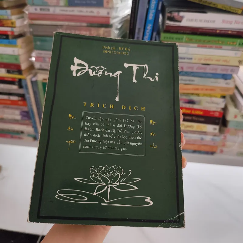 Đường Thi. 564987