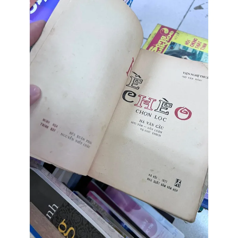 HỀ CHÈO - HÀ VĂN CẦU (BÙI XUÂN PHÁI MINH HỌA) 934703