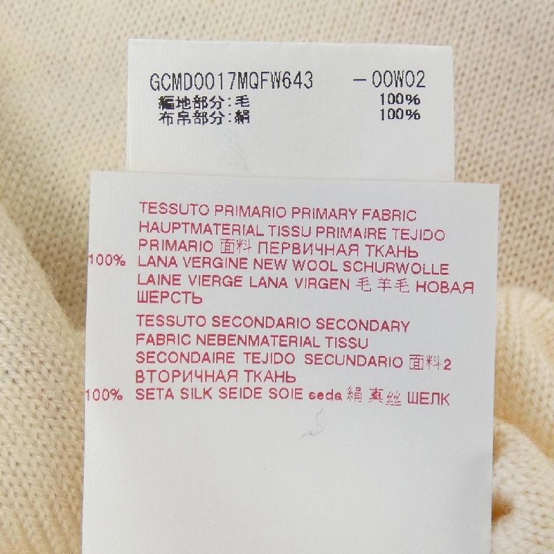 Marni MARNI GCMD0017MQFW643 Áo - Hàng hiệu Chính hãng 775580