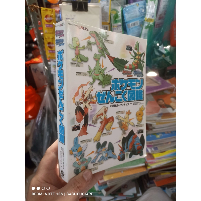 Tiếng Nhật từ điển pokemon sách màu 2014 mới 90% Sách học tiếng Nhật HCM2702 930132