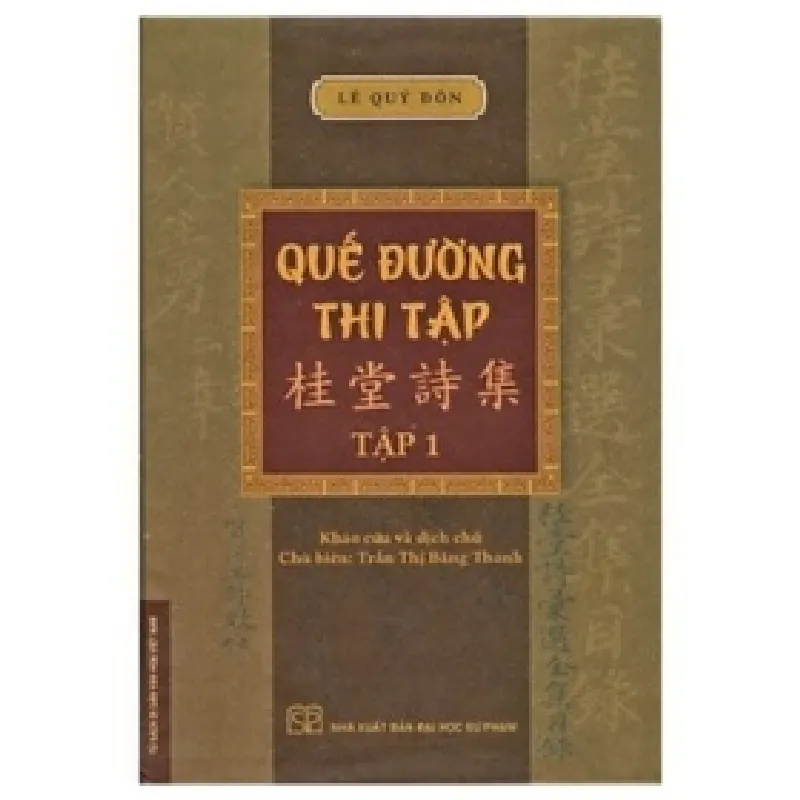Quế Đường Thi Tập - Tập 1 (Bìa cứng) - Lê Quý Đôn 403139