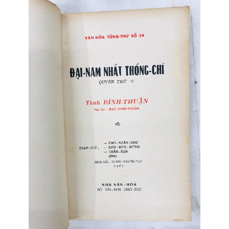 Đại Nam Nhất Thống Chí 12 Tỉnh Bình Thuận - dịch giả Nguyễn Tạo 128237