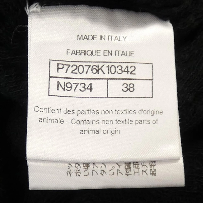 【Mã giảm giá】Chanel CHANEL Áo len 647149