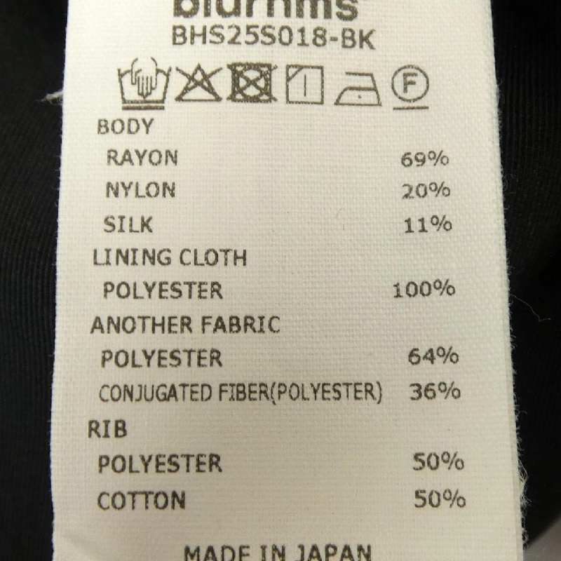 Brahms blurhms BHS25S018-BK Áo khoác - Hàng hiệu Authentic 885769