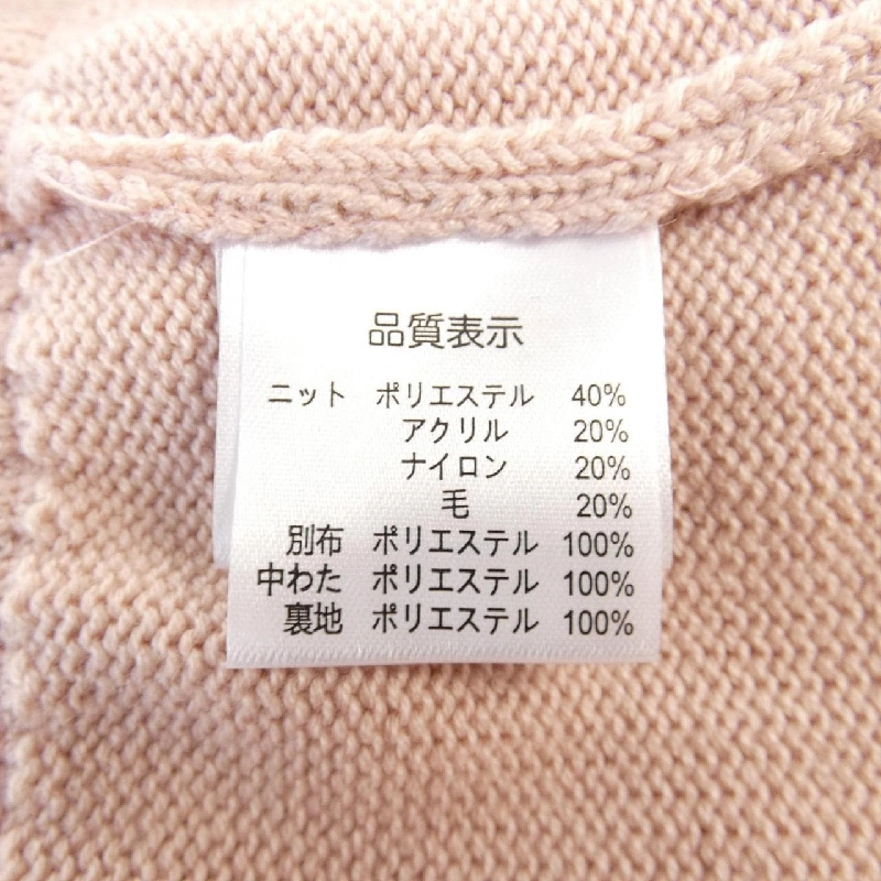 【Mã giảm giá】Siêu đẹp SUPER BEAUTY Áo khoác 636619