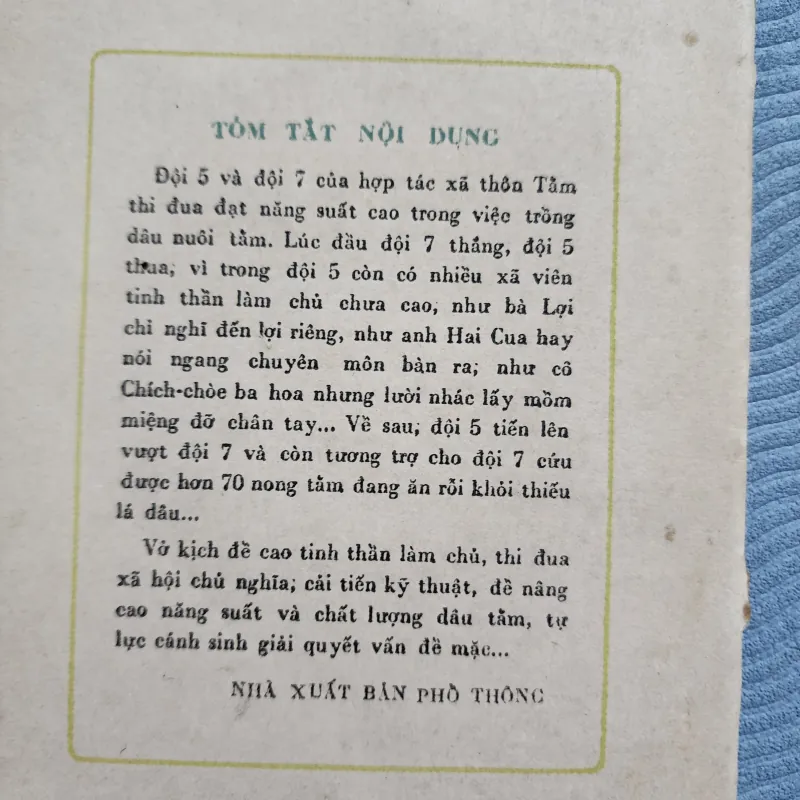 Sợi tơ vàng | chèo | việt dung | 1965 1002032