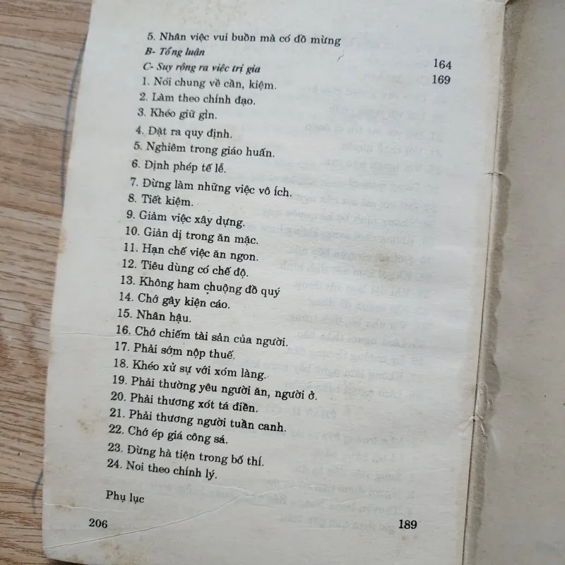 Từ thụ yếu quy | đặng huy trứ  976313