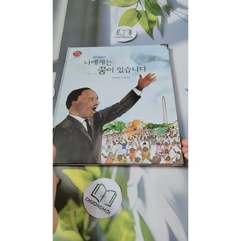 [Tặng nẹp góc] Truyện thiếu nhi Hàn Quốc: Danh nhân 60 -  지인지기 인물 이야기: 마틴 루서 킹 732009