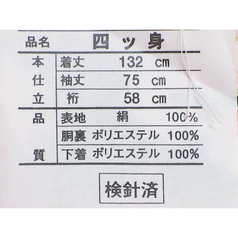 Bé gái bốn tuổi - Hàng hiệu Authentic 884306