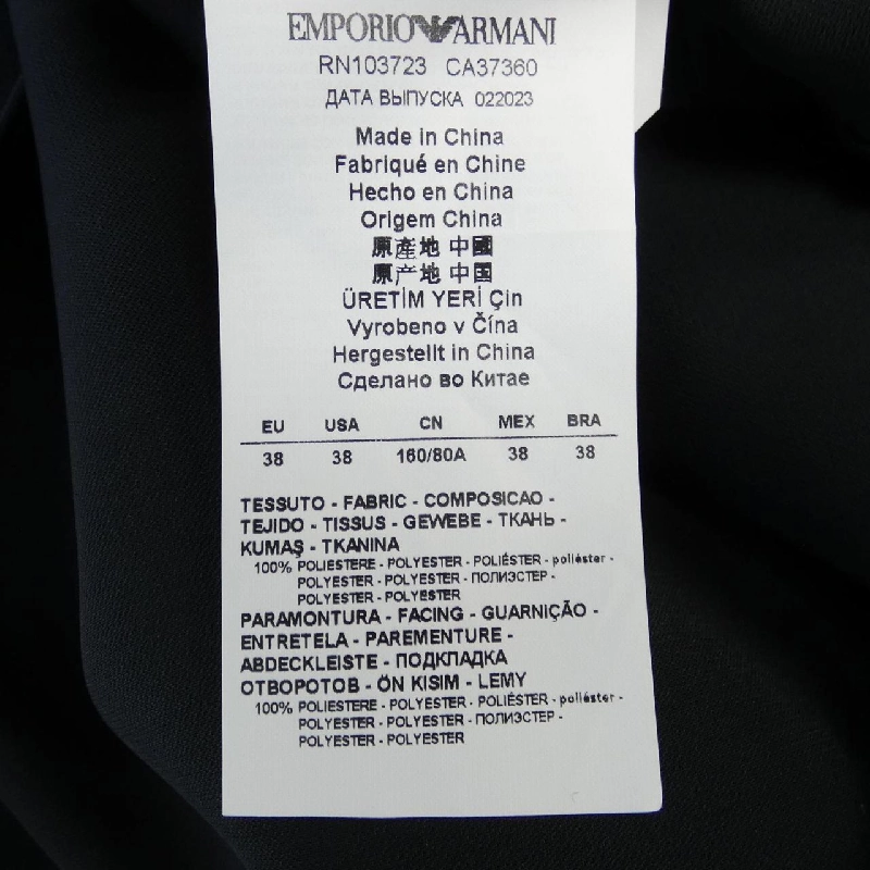 Emporio Armani ワンピース 647377