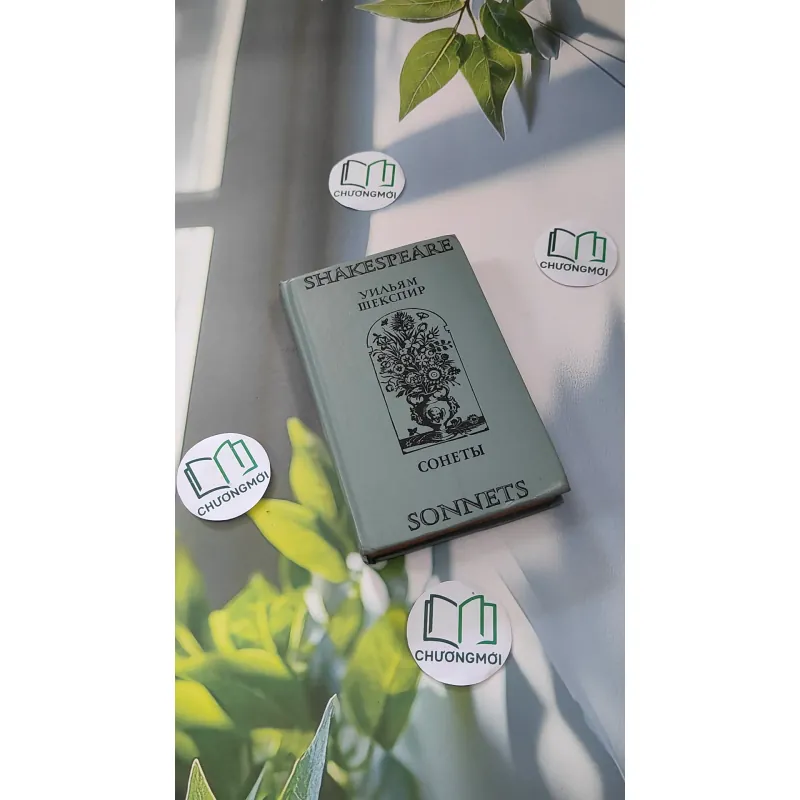 [MIỄN PHÍ BỌC SÁCH] [XƯA] Sonnets ( Anh - Nga) (1984) - William Shakespeare 990063