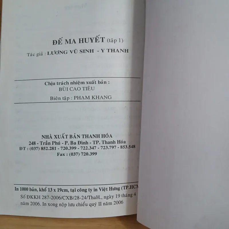 Đế Ma Huyết (Bộ 4 Tập) - Lương Vũ Sinh, Y Thanh 990143