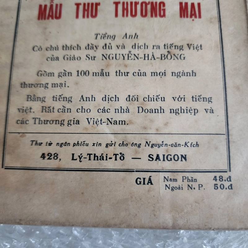 Vua Quang Trung | Phan Trần Chúc | 1957 460454