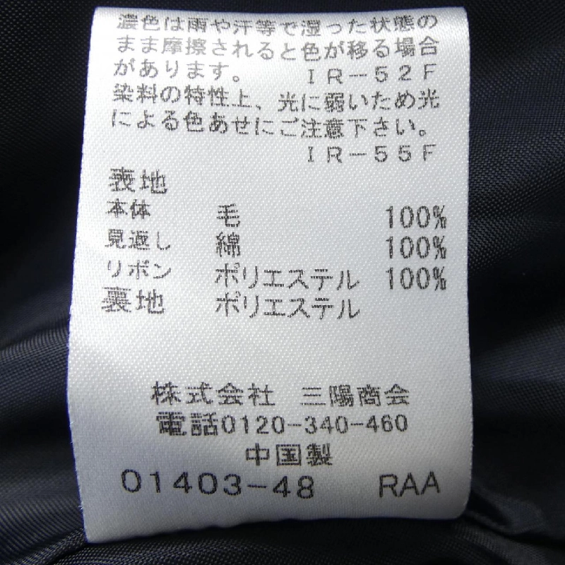 【Mã giảm giá】Blue Label Crestbridge BLUE LABEL CRESTBRIDGE Váy 655350