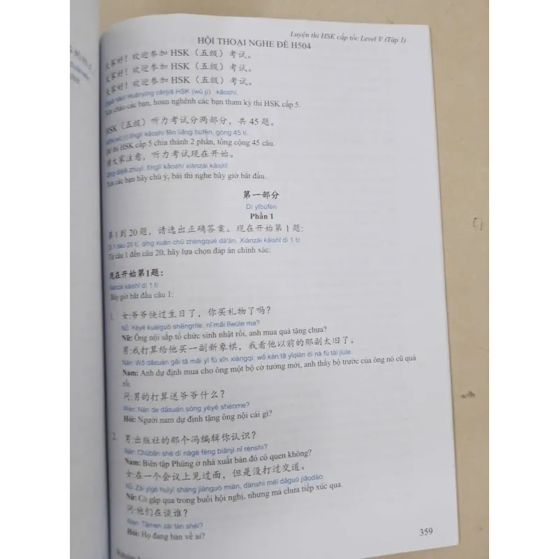 Luyện thi cấp tốc HSK, Level V, tập 1 654042