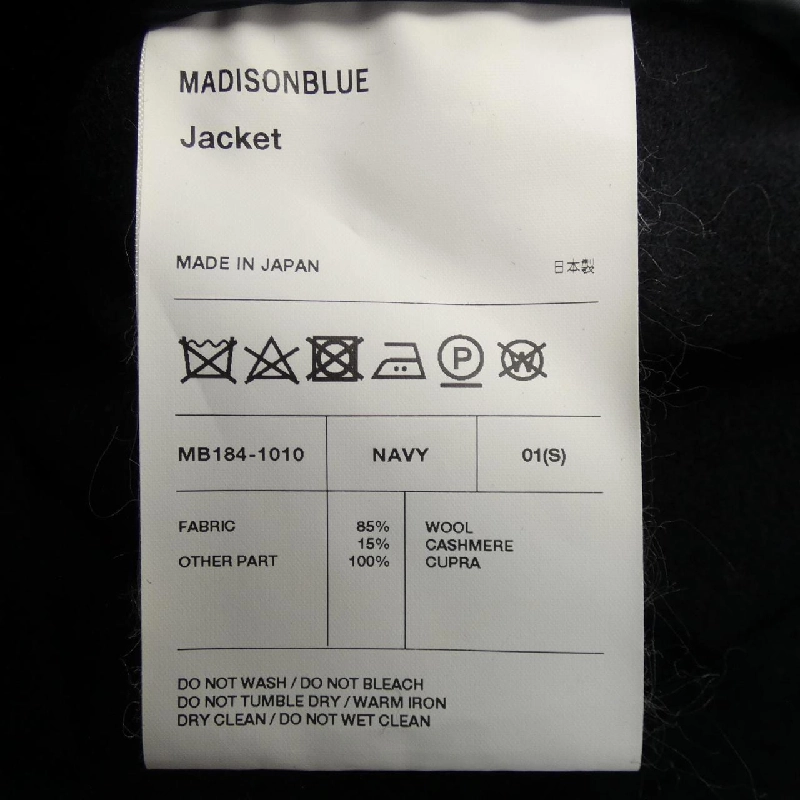 【Mã giảm giá】Madi-son Blue MADISON BLUE Áo khoác 641829