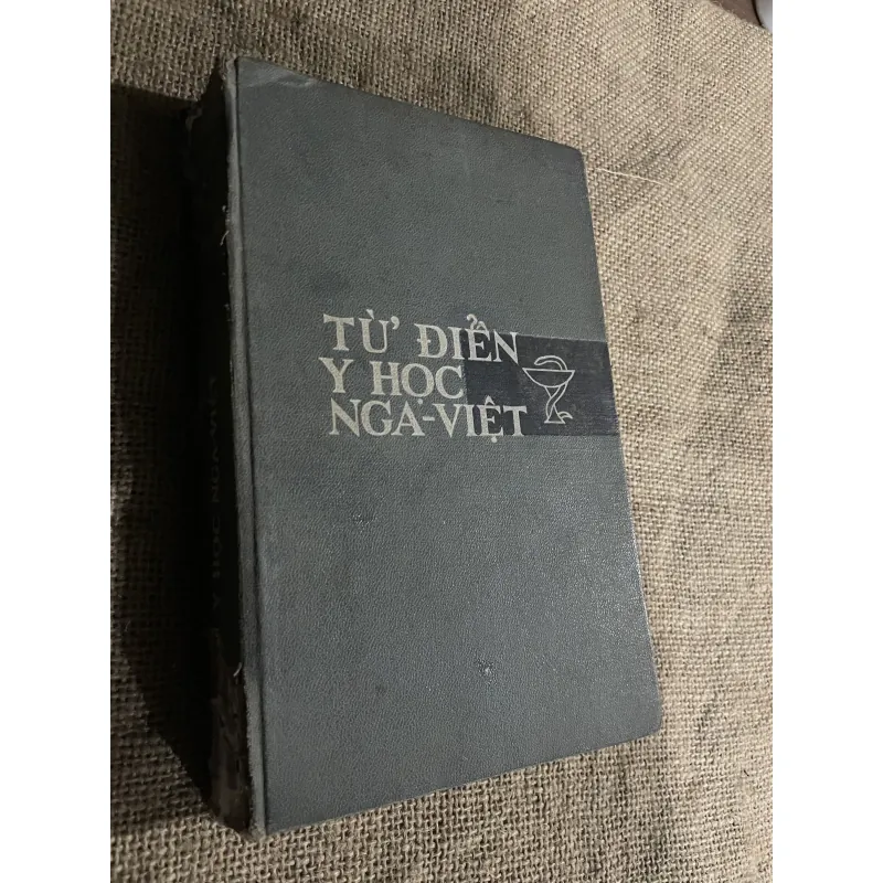 Từ điển y học - sách in tại Nga 763372