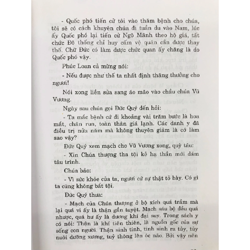 Tây Sơn bi hùng truyện - Lê Đình Danh 125821