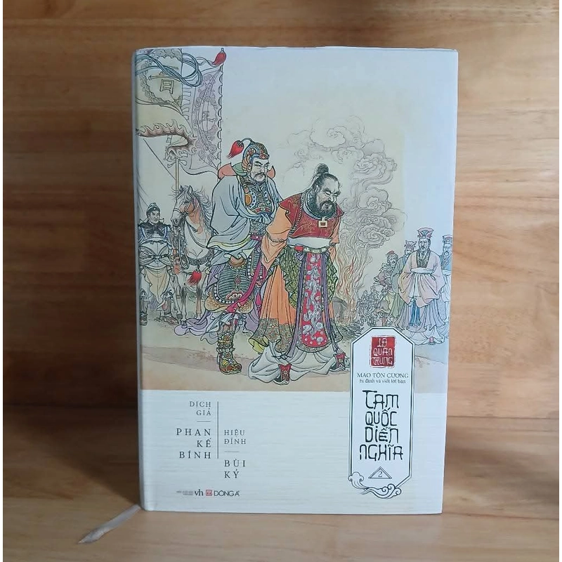 Tam Quốc Diễn Nghĩa (Bộ 2 Tập) - La Quán Trung 532285