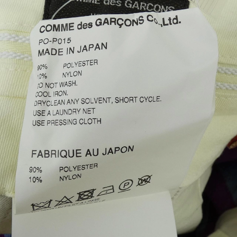 COMME des GARCONS HOMME PLUS PO-P015 Quần short - Hàng hiệu Authentic 887946