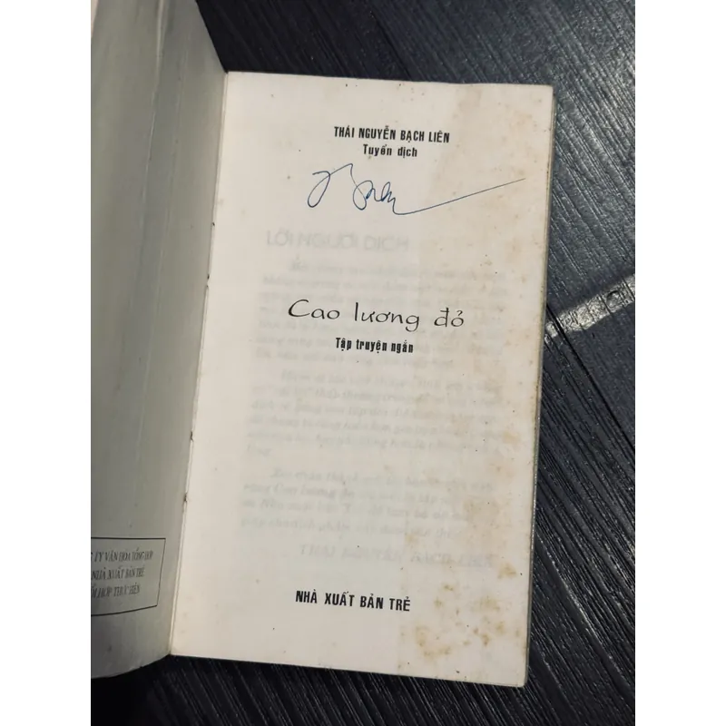 Cao lương đỏ 695436