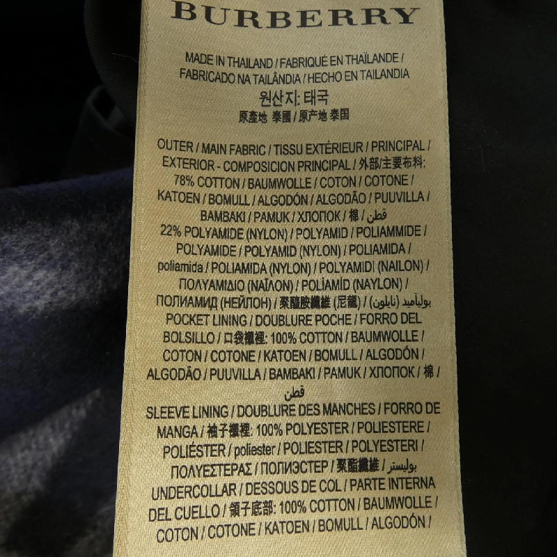 Burberry BURBERRY 40621511 Áo khoác - Hàng hiệu Chính hãng 891675