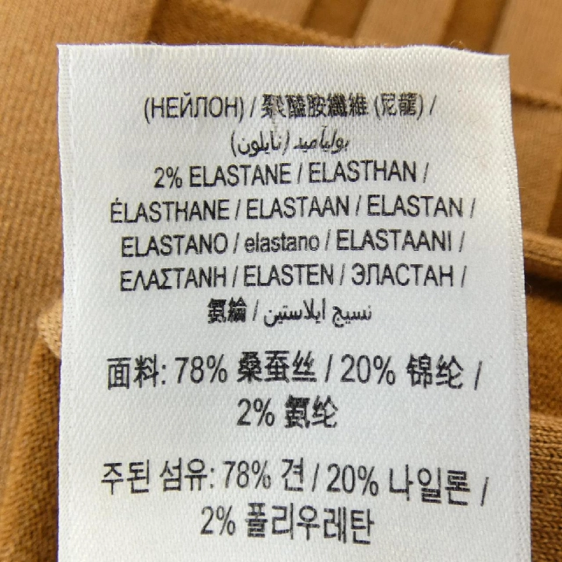 Burberry BURBERRY 8023921 Áo len 632527