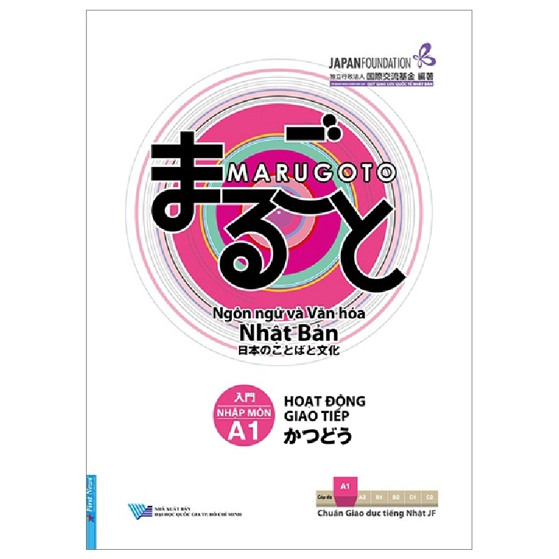 Marugoto - Ngôn Ngữ Và Văn Hóa Nhật Bản - Nhập Môn A1 : Hoạt Động Giao Tiếp - The Japan Foundation 293210