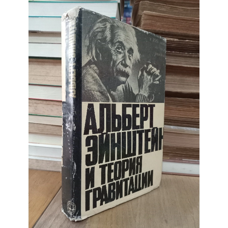 Sách tiếng Nga 7 753363