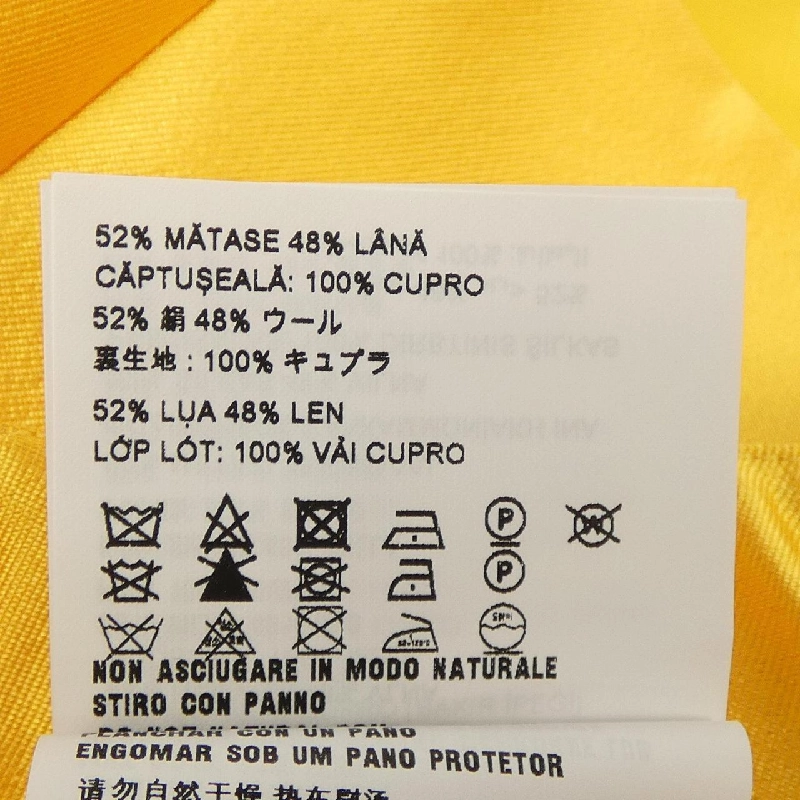 【Mã giảm giá】Váy PRADA 649828