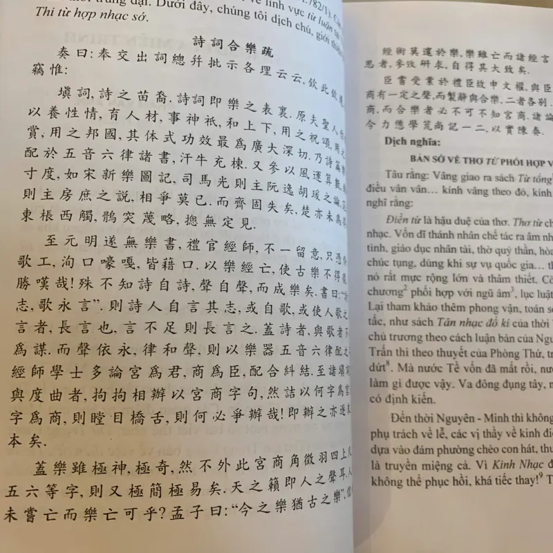 THÔNG BÁO HÁN NÔM HỌC NĂM 2010 - 2011 1029657