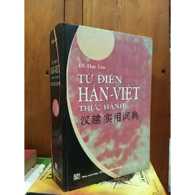 Từ điển Hán - Việt thực hành - Đỗ Huy Lân 655320