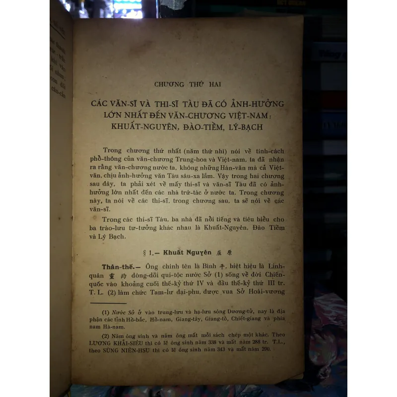 Việt Nam văn học sử yếu - Dương Quảng Hàm 970028